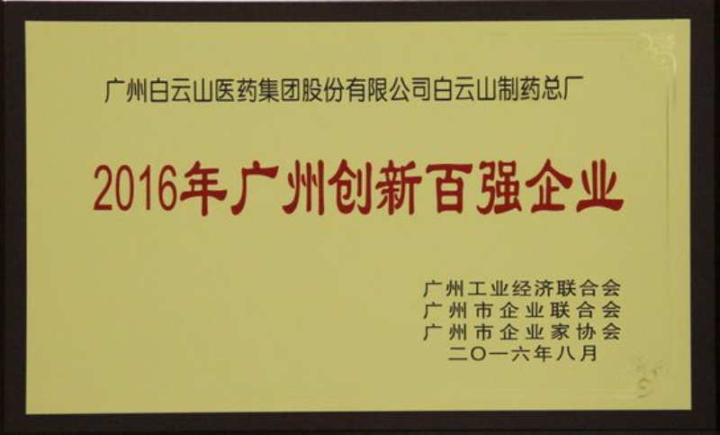 亚美国际·(中国区)有限公司官网