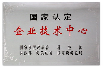 亚美国际·(中国区)有限公司官网