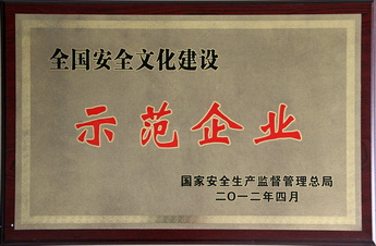 亚美国际·(中国区)有限公司官网