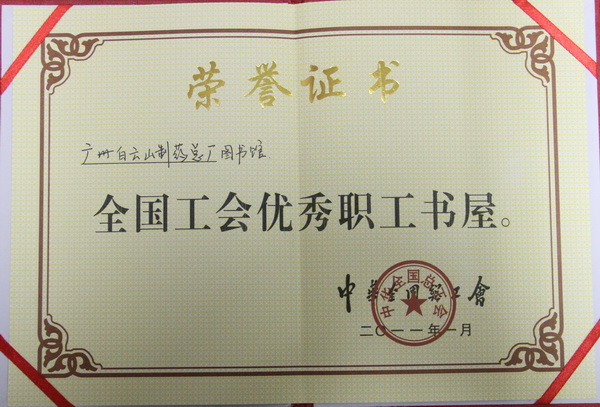 亚美国际·(中国区)有限公司官网
