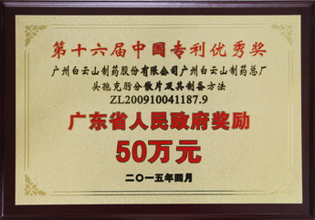 亚美国际·(中国区)有限公司官网