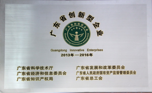 亚美国际·(中国区)有限公司官网