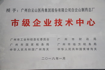 亚美国际·(中国区)有限公司官网