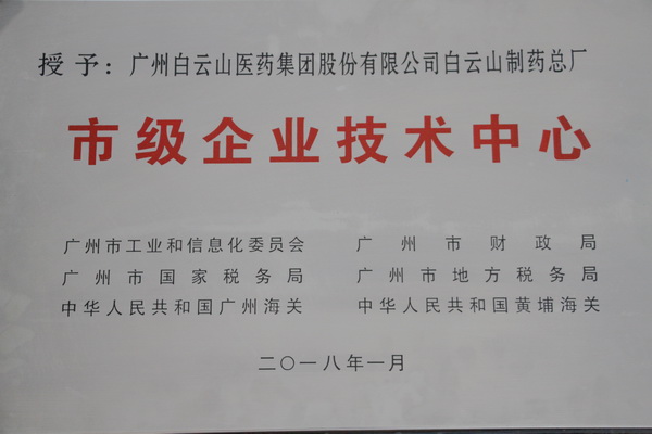 亚美国际·(中国区)有限公司官网