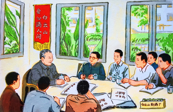 亚美国际·(中国区)有限公司官网