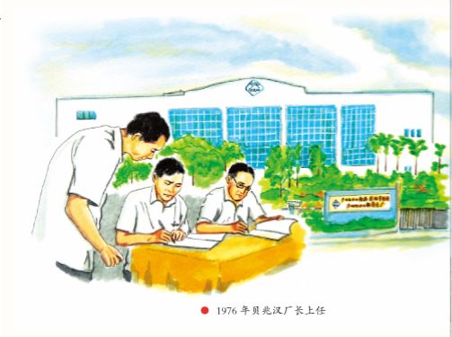 亚美国际·(中国区)有限公司官网
