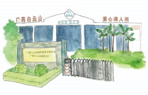 亚美国际·(中国区)有限公司官网
