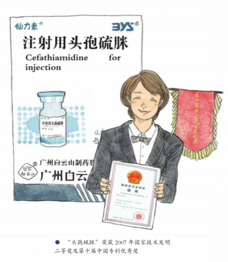 亚美国际·(中国区)有限公司官网