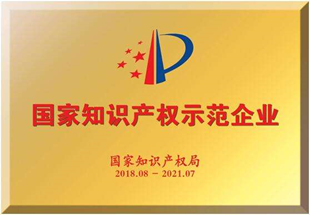 亚美国际·(中国区)有限公司官网