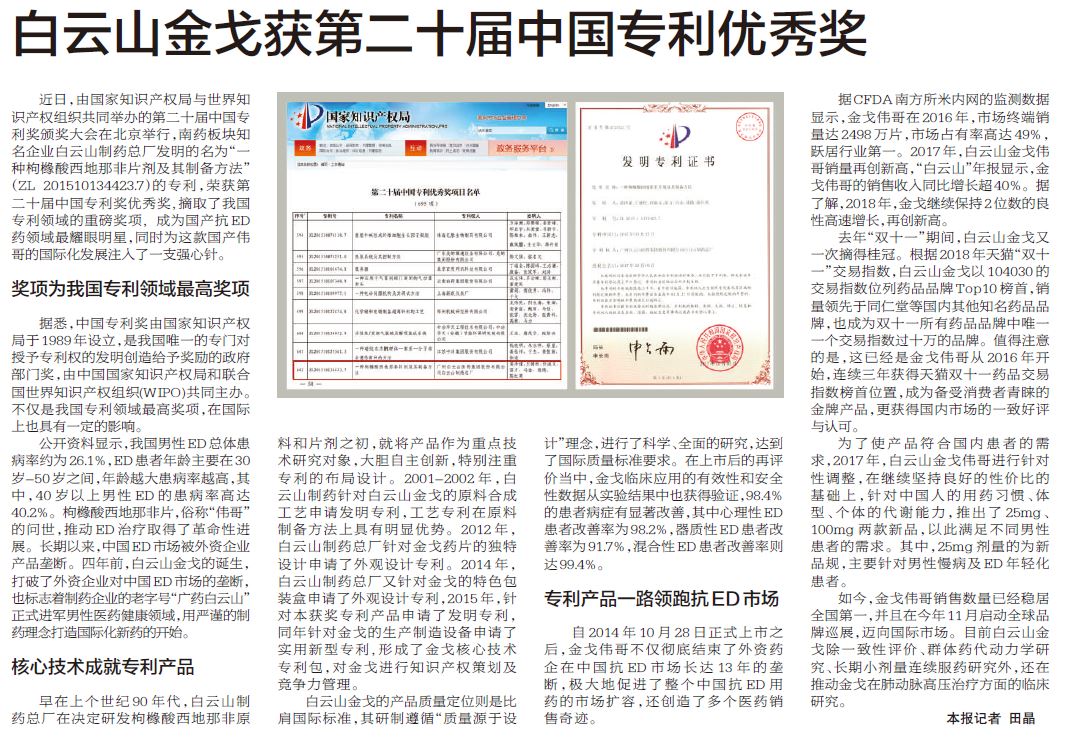 亚美国际·(中国区)有限公司官网