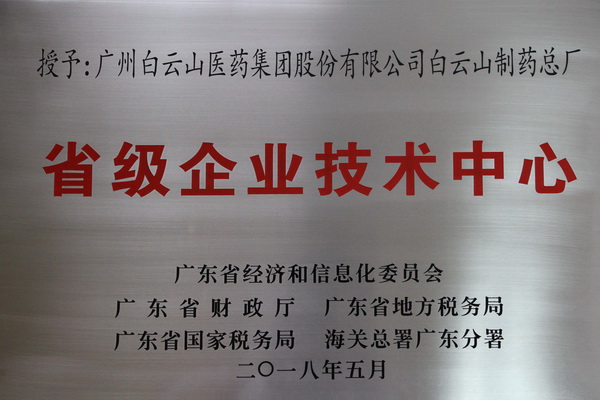 亚美国际·(中国区)有限公司官网