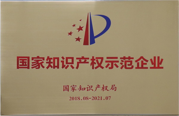 亚美国际·(中国区)有限公司官网