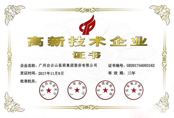 亚美国际·(中国区)有限公司官网