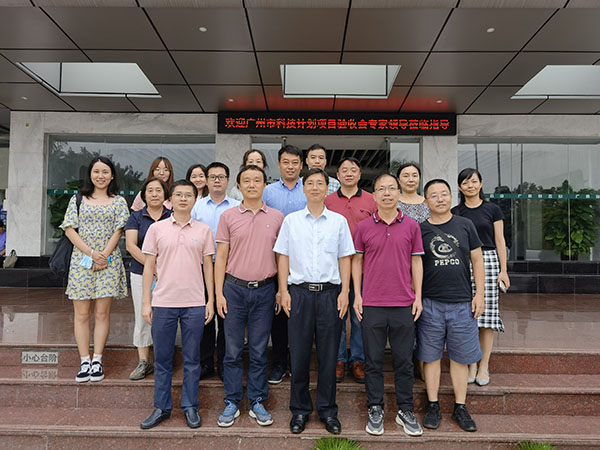 亚美国际·(中国区)有限公司官网