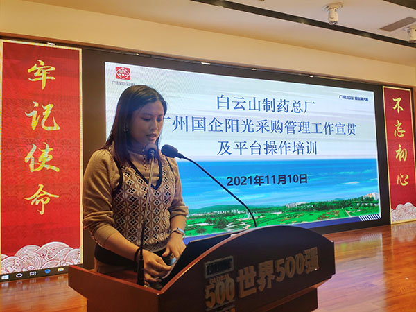 亚美国际·(中国区)有限公司官网