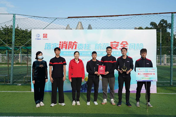 亚美国际·(中国区)有限公司官网