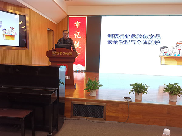 亚美国际·(中国区)有限公司官网