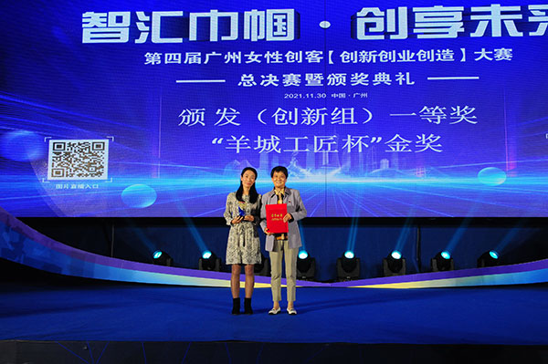 亚美国际·(中国区)有限公司官网