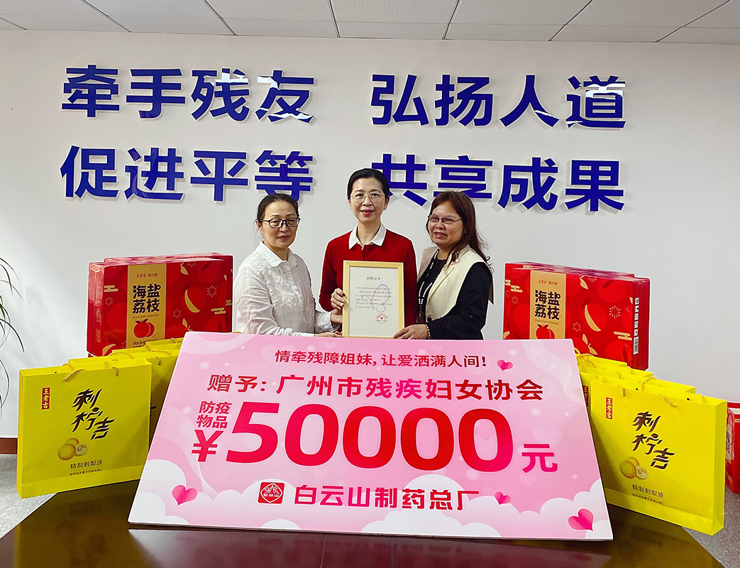 亚美国际·(中国区)有限公司官网