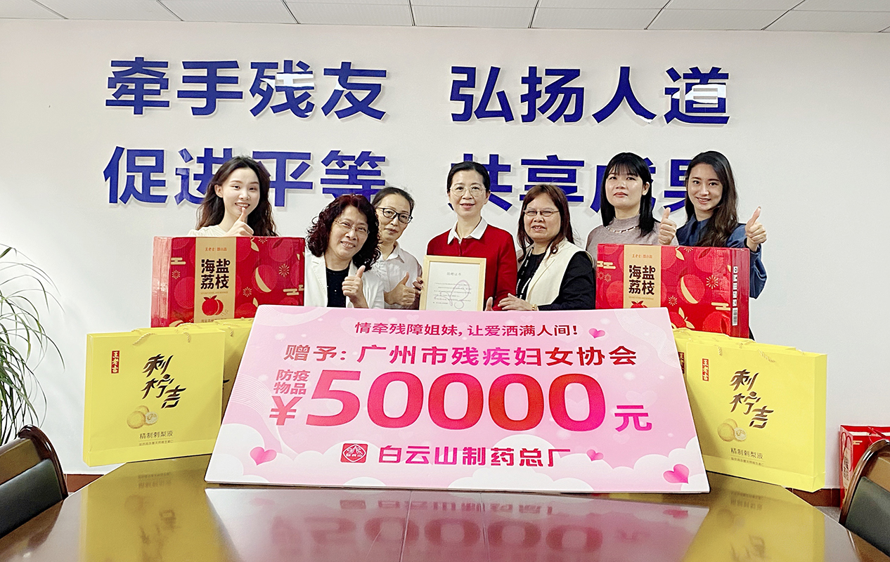 亚美国际·(中国区)有限公司官网