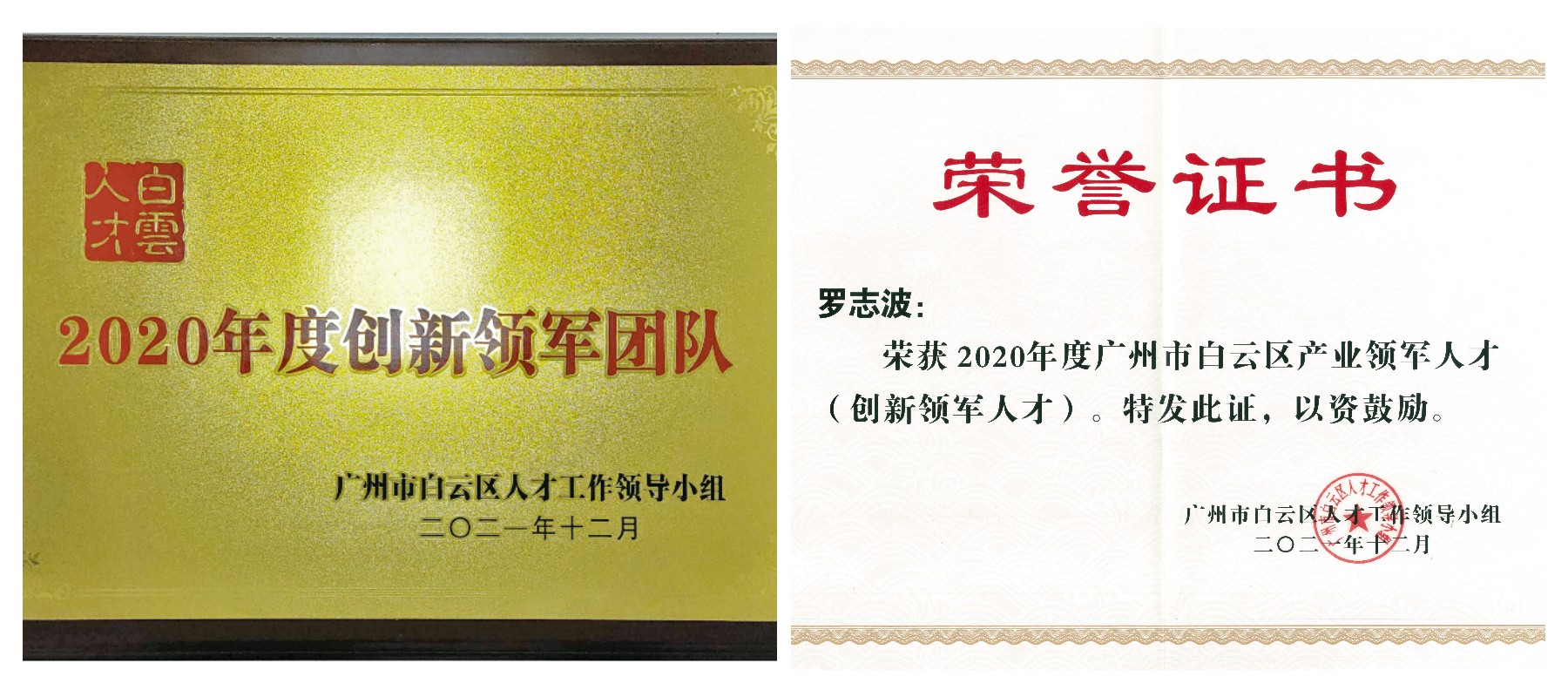 亚美国际·(中国区)有限公司官网