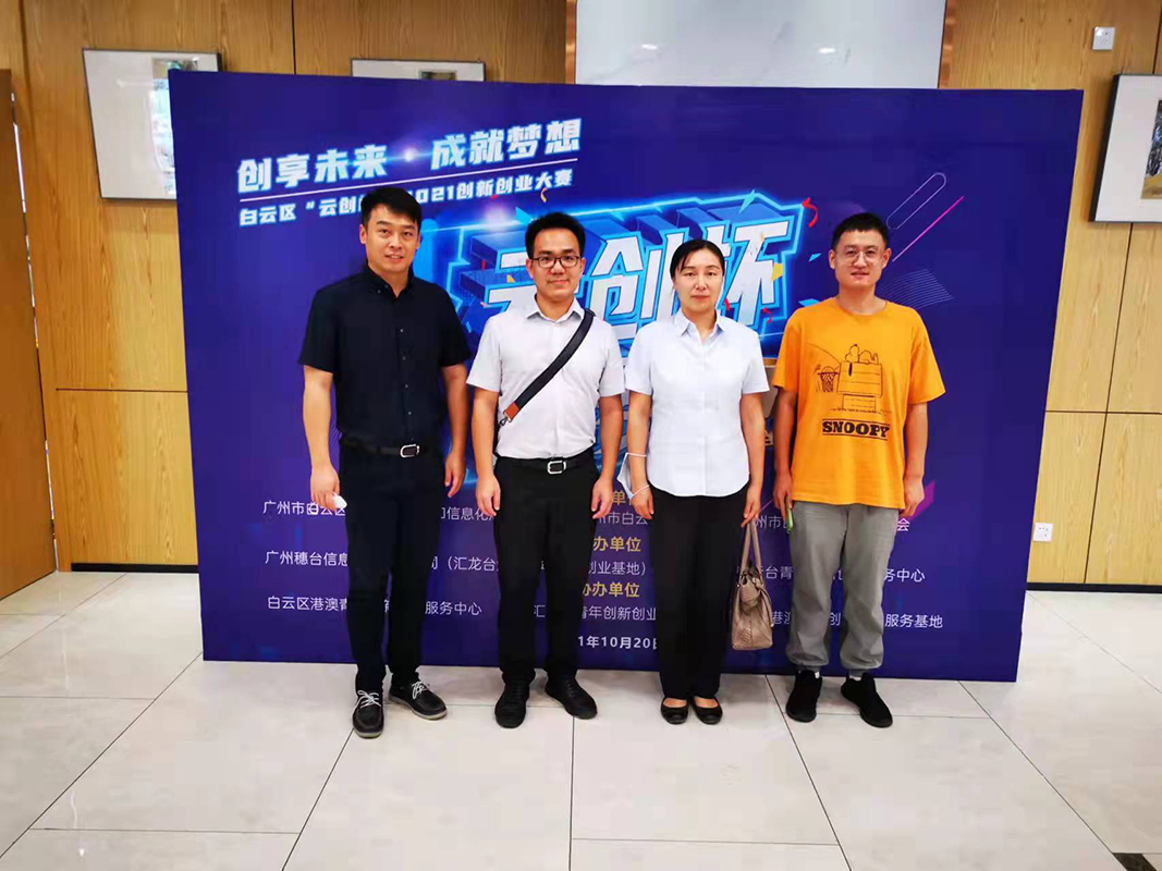 亚美国际·(中国区)有限公司官网