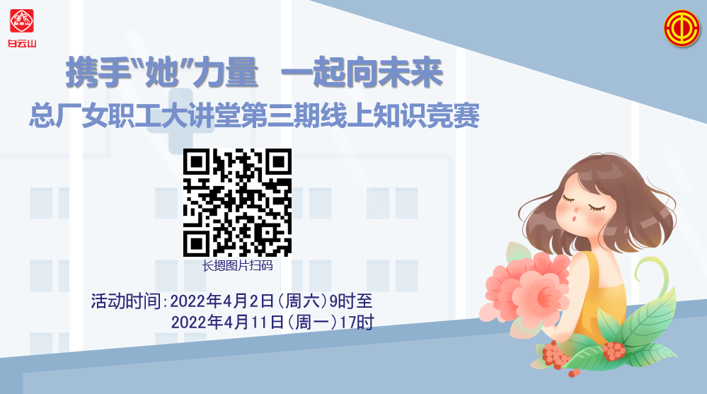 亚美国际·(中国区)有限公司官网