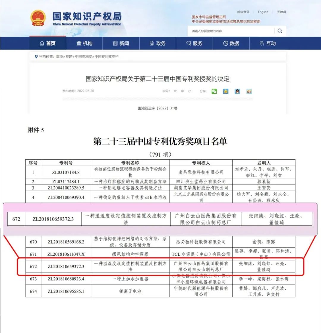 亚美国际·(中国区)有限公司官网