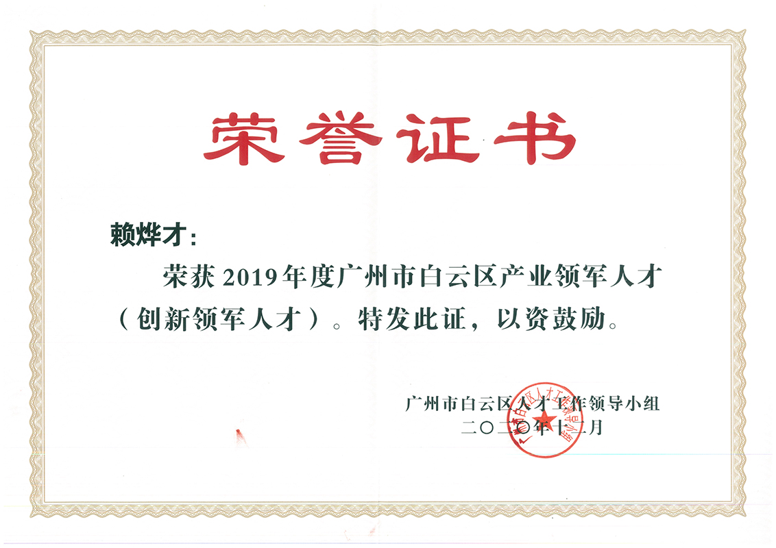 亚美国际·(中国区)有限公司官网