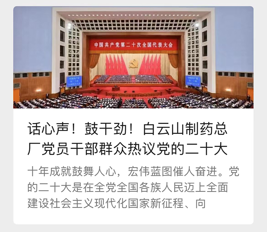 亚美国际·(中国区)有限公司官网