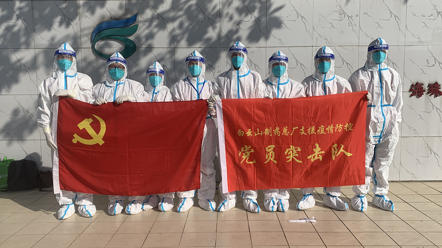 亚美国际·(中国区)有限公司官网