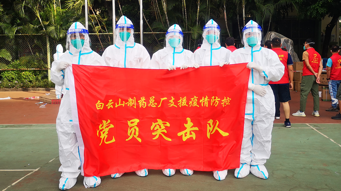 亚美国际·(中国区)有限公司官网