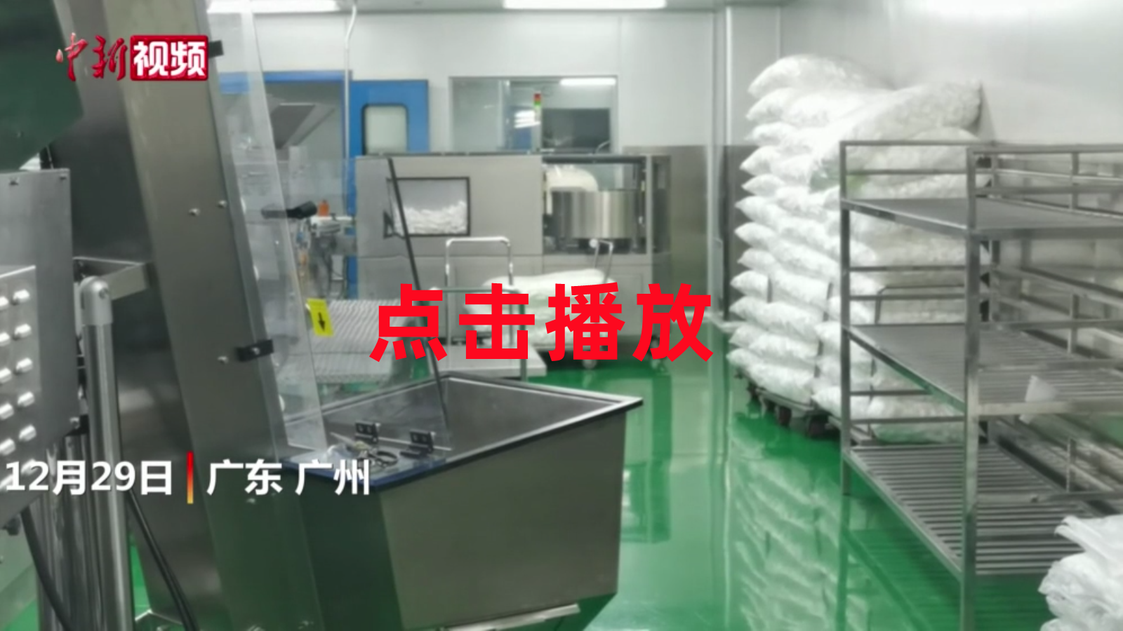 亚美国际·(中国区)有限公司官网