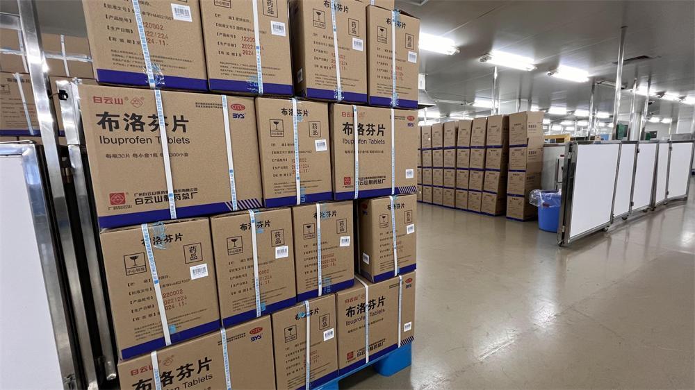 亚美国际·(中国区)有限公司官网