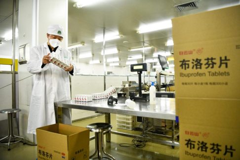 亚美国际·(中国区)有限公司官网