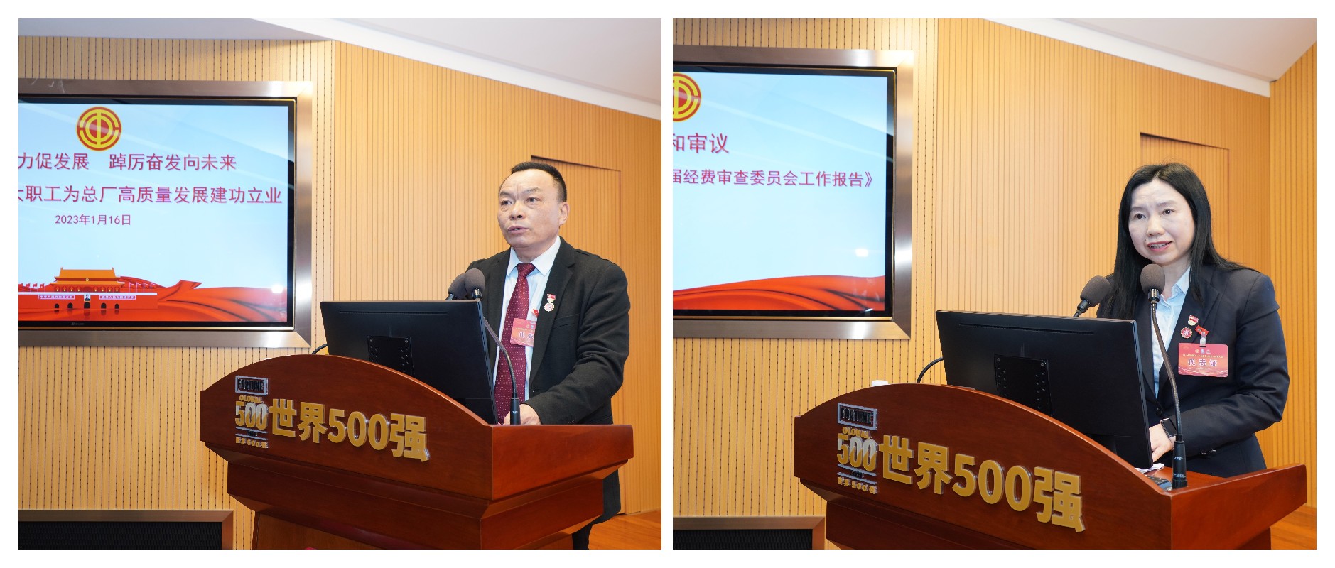 亚美国际·(中国区)有限公司官网