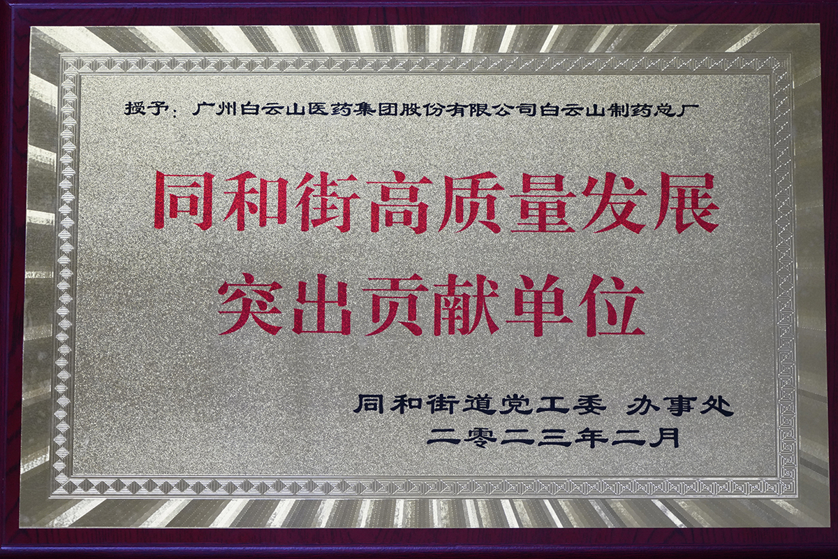 亚美国际·(中国区)有限公司官网