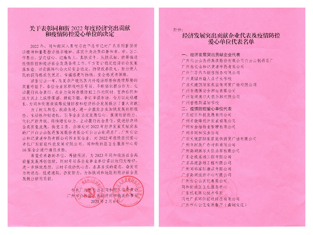 亚美国际·(中国区)有限公司官网