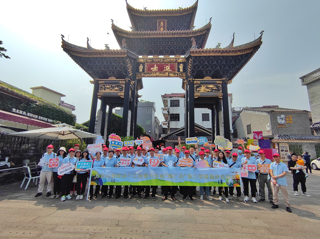 亚美国际·(中国区)有限公司官网