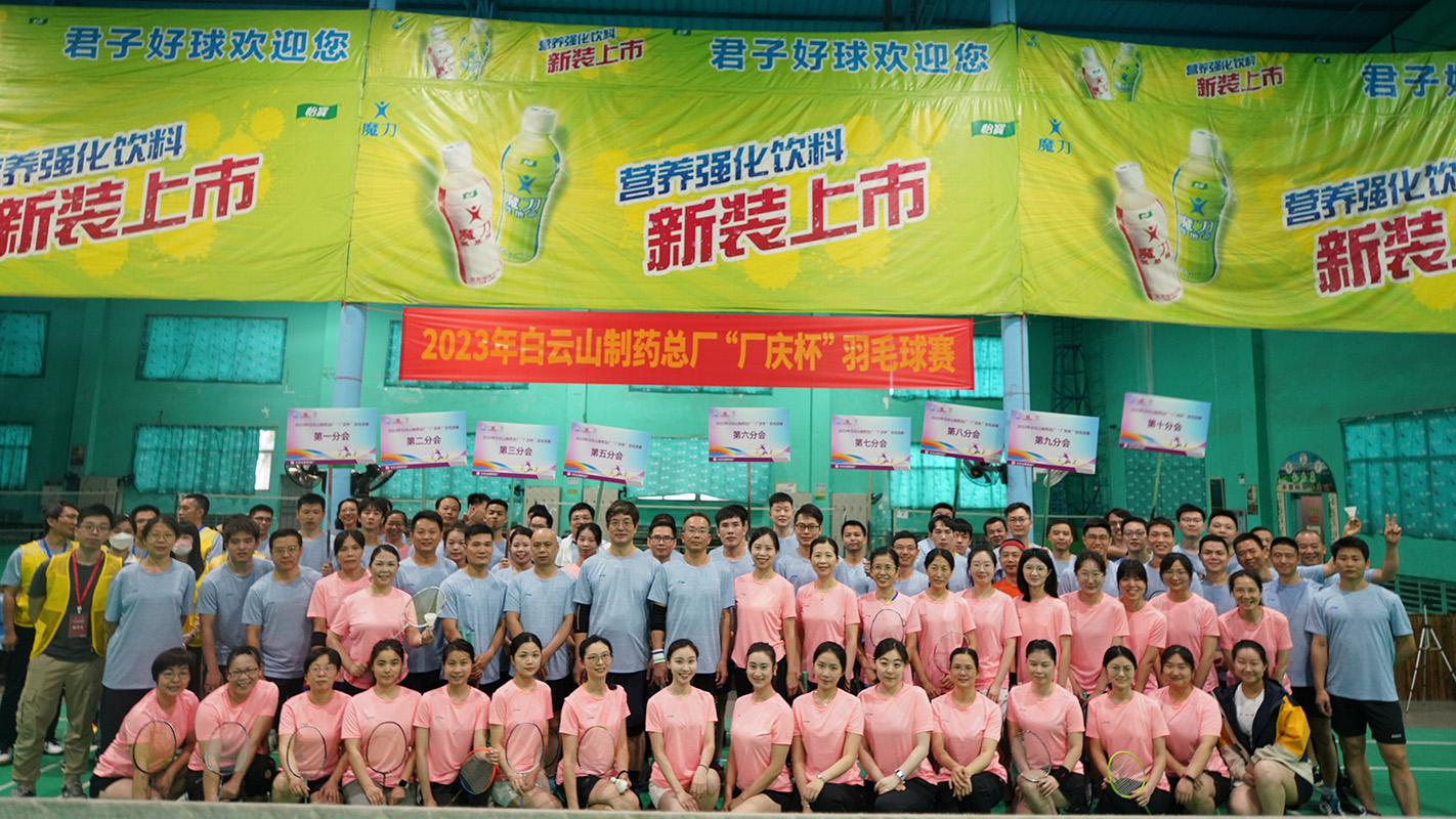 亚美国际·(中国区)有限公司官网