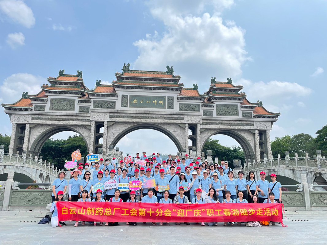 亚美国际·(中国区)有限公司官网