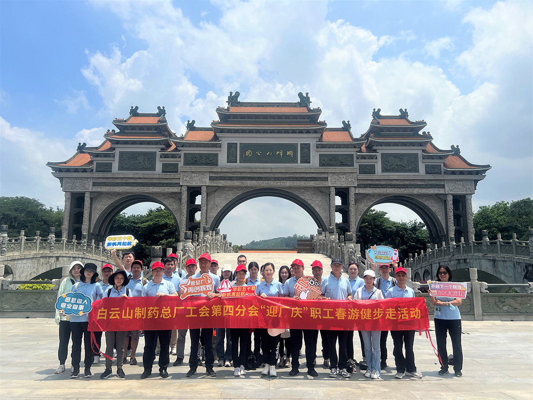 亚美国际·(中国区)有限公司官网