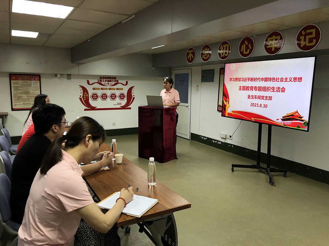 亚美国际·(中国区)有限公司官网