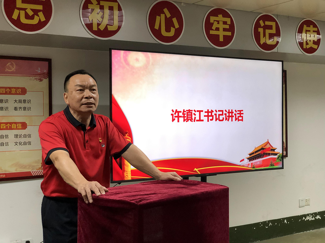 亚美国际·(中国区)有限公司官网