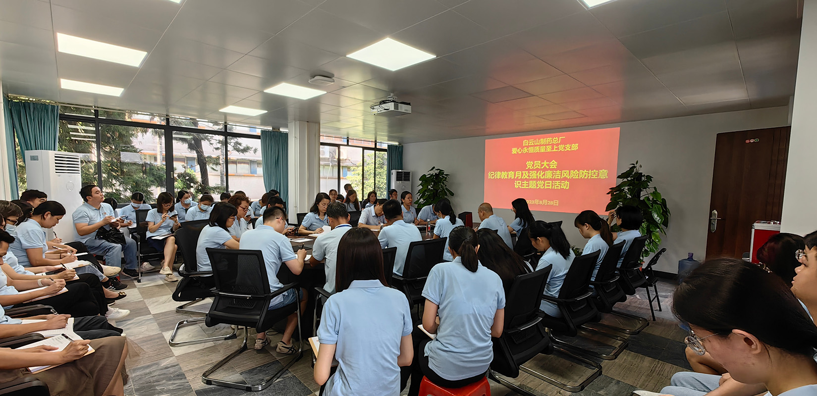 亚美国际·(中国区)有限公司官网