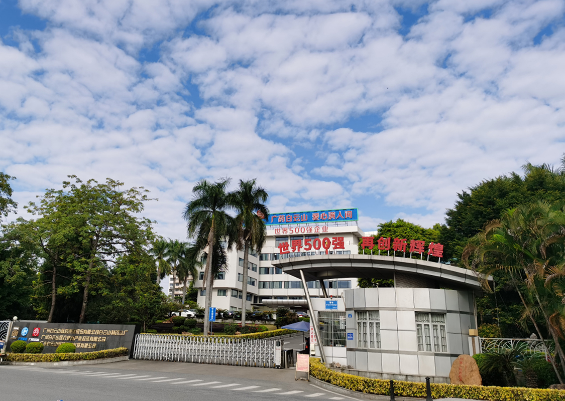亚美国际·(中国区)有限公司官网
