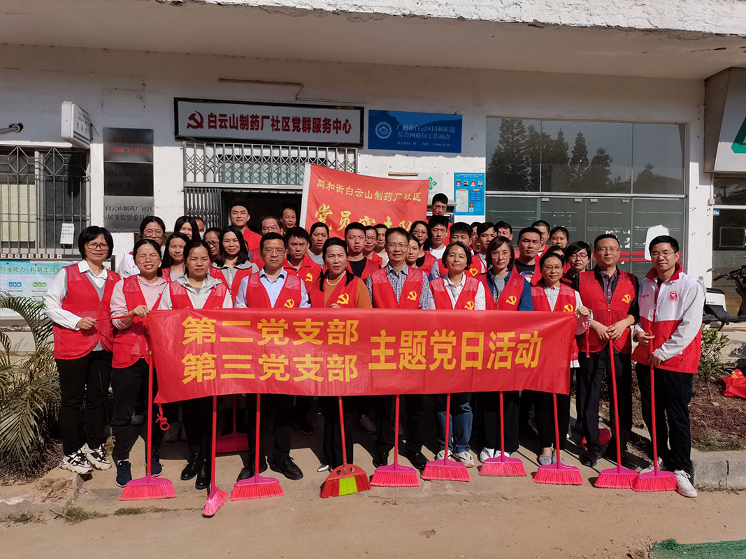 亚美国际·(中国区)有限公司官网