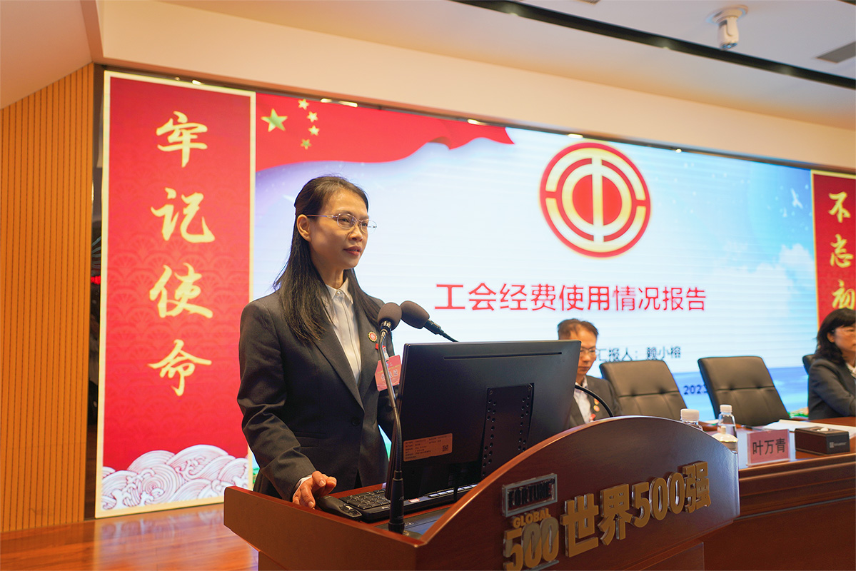 亚美国际·(中国区)有限公司官网