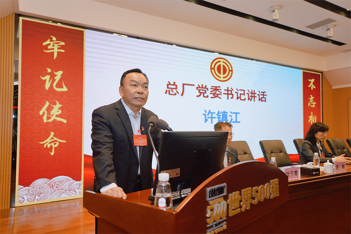 亚美国际·(中国区)有限公司官网