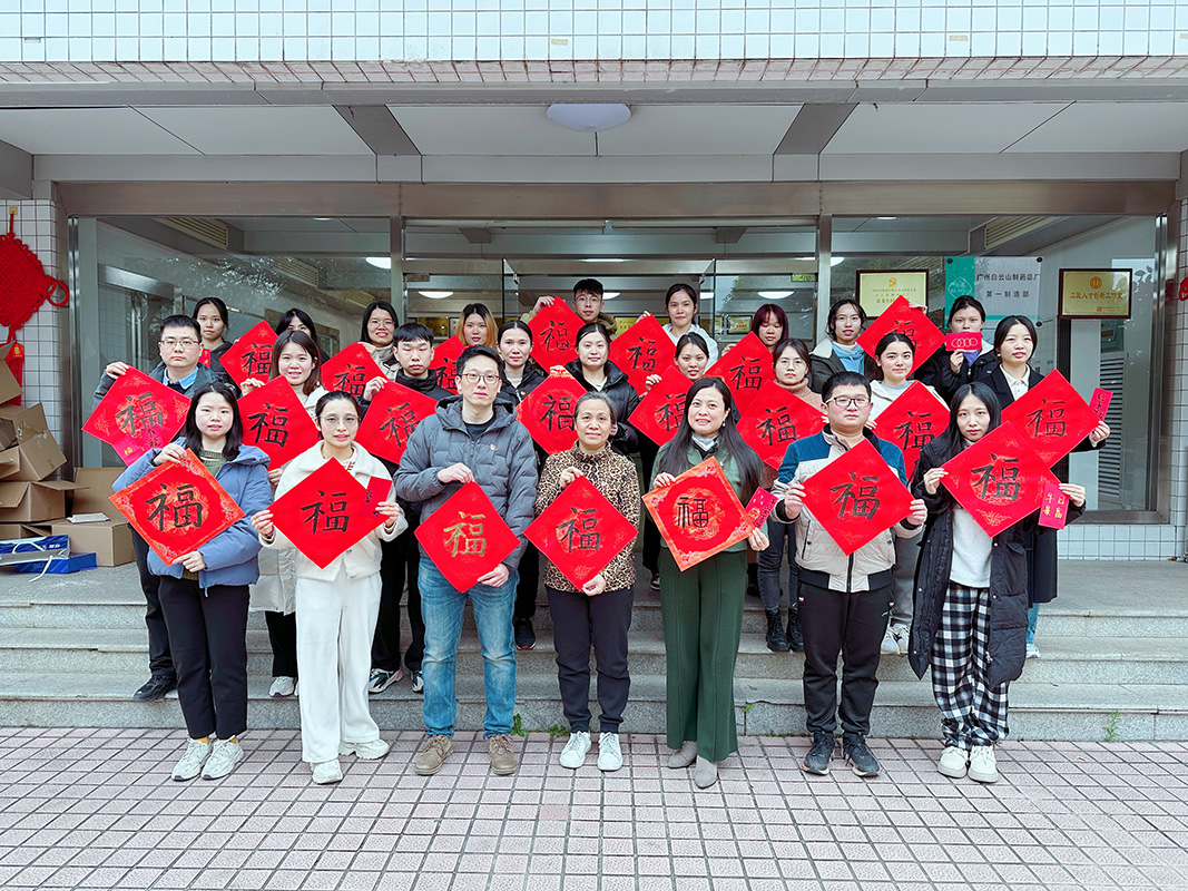 亚美国际·(中国区)有限公司官网